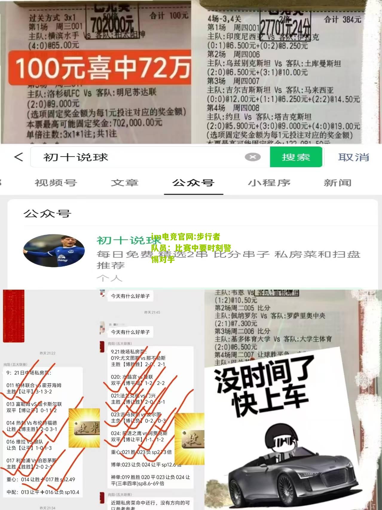 im电竞官网:步行者队员：比赛中要时刻警惕对手